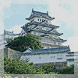 姫路城
