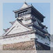 小倉城