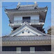久留里城