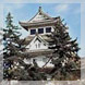 大垣城
