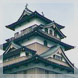 高島城