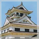 館山城